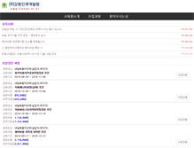 Tablet Screenshot of kwedu.or.kr